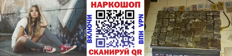 Где можно купить наркотики Константиновск Alpha-PVP  Cocaine  ГАШ  Мефедрон  Канабис 