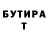 Героин гречка Lyubov Paguba