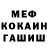 Метадон кристалл Azurenk