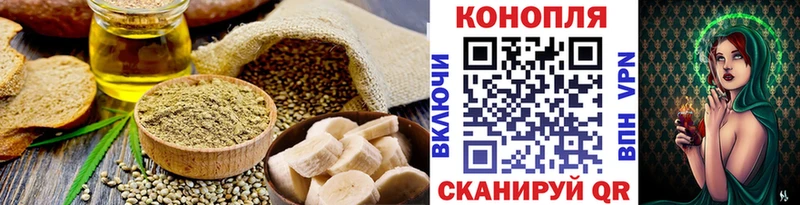 MEGA ТОР  Константиновск  Canna-Cookies марихуана 