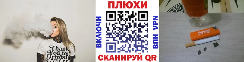ГАШИШ Cannabis дарк нет Telegram Константиновск как найти закладки