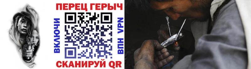 Героин Heroin  Константиновск 