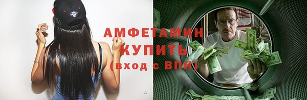 мяу мяу мука Бронницы