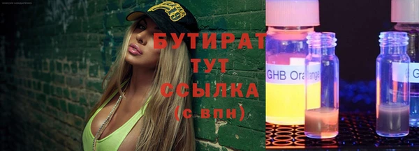 мяу мяу мука Бронницы