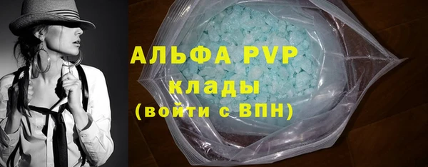 мефедрон Бородино