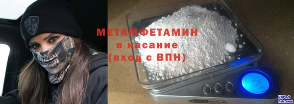 мяу мяу мука Бронницы
