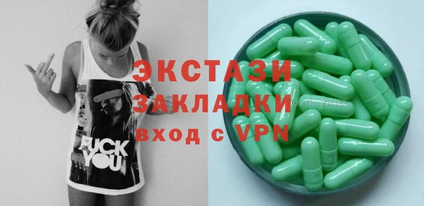 молекула духа Бугульма