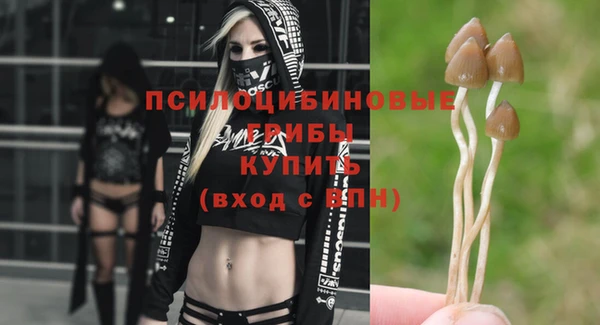 мяу мяу мука Бронницы