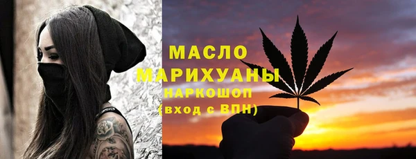 мяу мяу мука Бронницы
