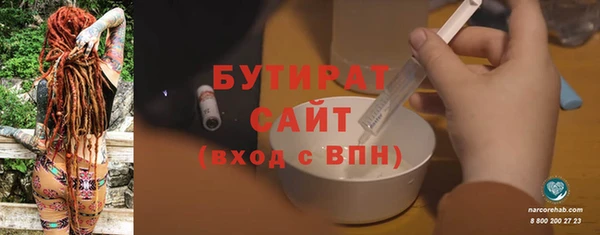 мяу мяу мука Бронницы