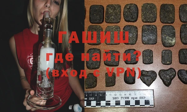мефедрон Бородино