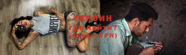 мяу мяу мука Бронницы