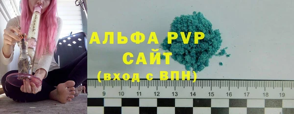 мефедрон Бородино