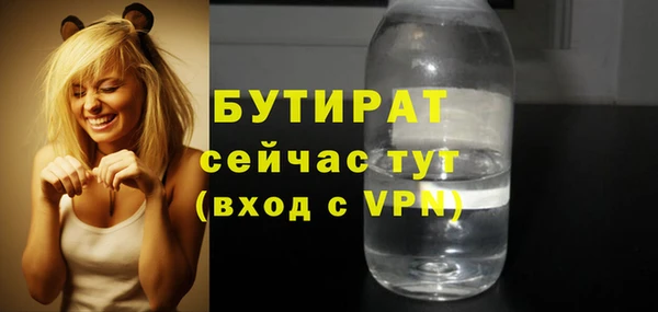 мефедрон Бородино
