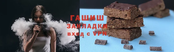 мяу мяу мука Бронницы