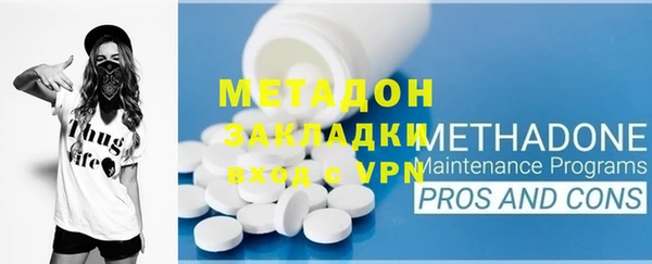 молекула духа Бугульма