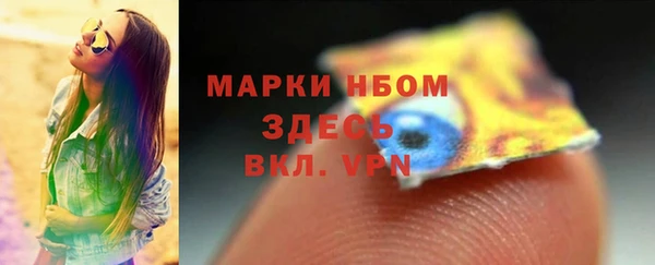 мяу мяу мука Бронницы