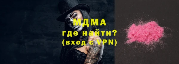 молекула духа Бугульма