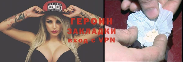 молекула духа Бугульма