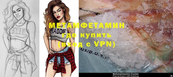 мяу мяу мука Бронницы