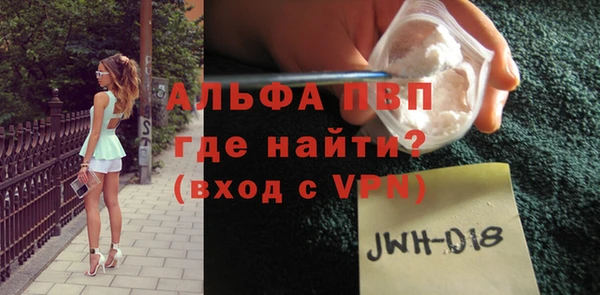 молекула духа Бугульма