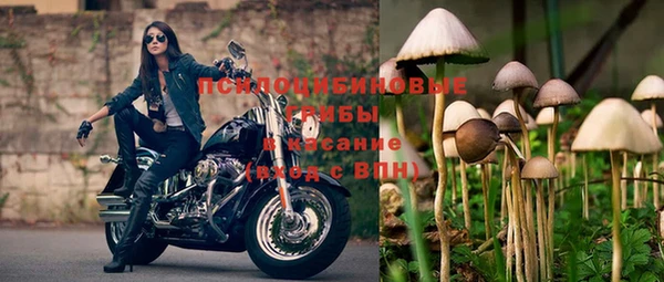 мефедрон Бородино