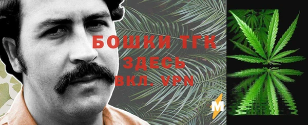 мефедрон Бородино