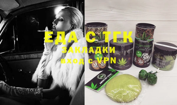 молекула духа Бугульма