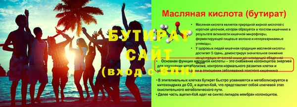 молекула духа Бугульма