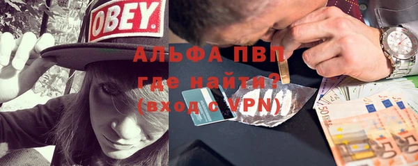 молекула духа Бугульма