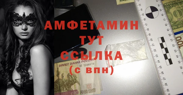 мефедрон Бородино
