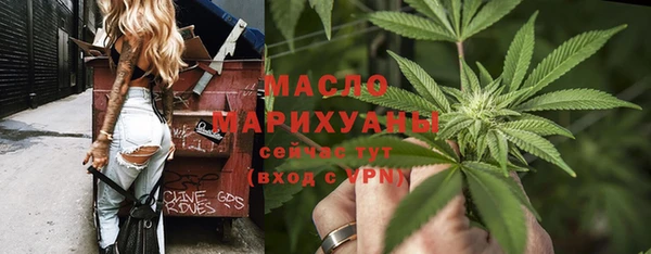 мефедрон Бородино