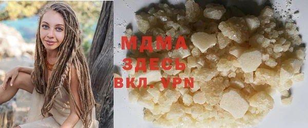 мефедрон Бородино
