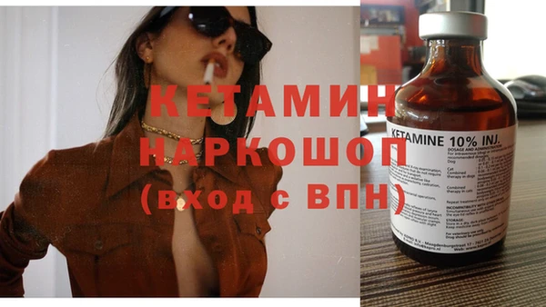 молекула духа Бугульма