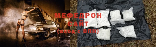 мяу мяу мука Бронницы