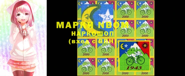 мяу мяу мука Бронницы