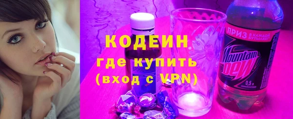 молекула духа Бугульма