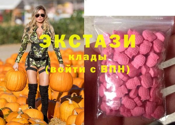 мяу мяу мука Бронницы
