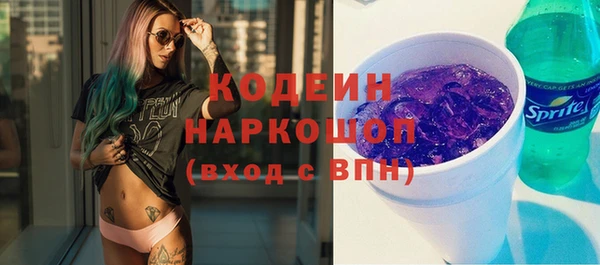 мяу мяу мука Бронницы
