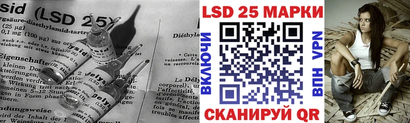 Лсд 25 экстази кислота Константиновск