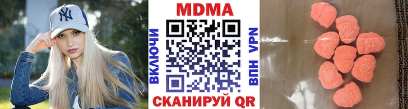 МДМА молли  Константиновск 