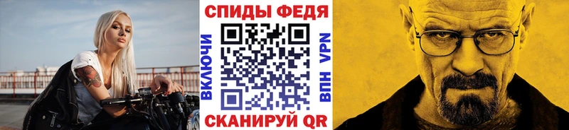 МЕТАМФЕТАМИН витя  мега как войти  Константиновск 